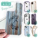 【デザインシート】木に書かれたトラウトのイラスト