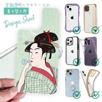 【デザインシート】浮世絵　美人絵　その5