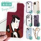 【デザインシート】浮世絵　役者大首絵03