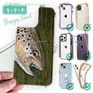 【デザインシート】ブラウントラウトの目