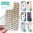 【デザインシート】ローチのウロコ