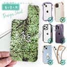 【デザインシート】鮎