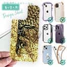 【デザインシート】ヘラブナ　鉄錆