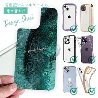 【デザインシート】オナガグレ(クロメジナ)　鉄錆