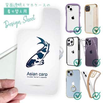 【デザインシート】錦鯉(アジアン　カープ)　ホワイト