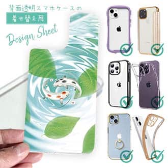 【デザインシート】2匹のコイ