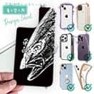 【デザインシート】平政(ヒラマサ)墨絵風　黒