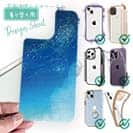 【デザインシート】Starry Sky　星空