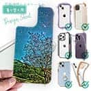 【デザインシート】星空のグランジ