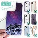 【デザインシート】雪山の上の済んだ夜空