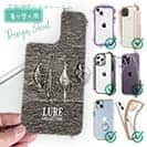 【デザインシート】LureCollection