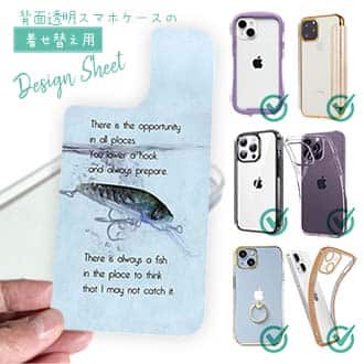 【デザインシート】機会はどの場所にもある。釣針を垂れて常に用意せよ。釣れまいと思うところに常に魚あり。オウディウス