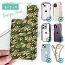 【デザインシート】サメ(SHARK)　迷彩柄　ブラウンカラー