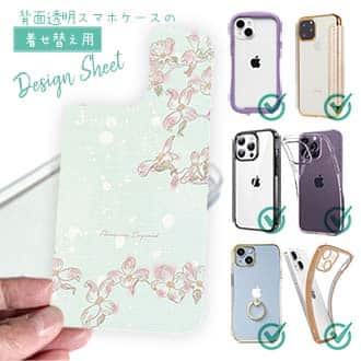 【デザインシート】ハナミズキの詩