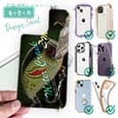 【デザインシート】ノリーズ　メータークランク2Mの思い出