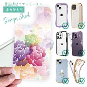 【デザインシート】フローラルの香り