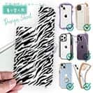 【デザインシート】アニマル柄(シマウマ)