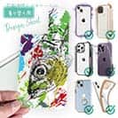 【デザインシート】マアジ ペンキペイント