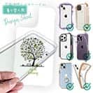 【デザインシート】Love Fishing Part2 クリアバージョン