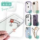 【デザインシート】お気に入りのルアー クリアバージョン