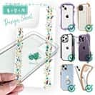 【デザインシート】ドライフラワー