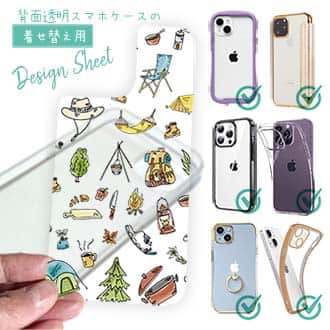 【デザインシート】水玉 キャンプに行こう！