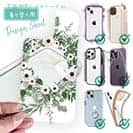 【デザインシート】ホワイトリース