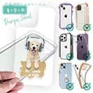 【デザインシート】ゴールデンレトリバーだってNo Music