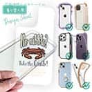 【デザインシート】釣れない！？カニを持っているでしょ！