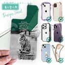 【デザインシート】ヘミングウェイの猫とは…