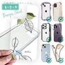 【デザインシート】プランツデザイン No.1