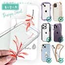 【デザインシート】プランツデザイン No.2