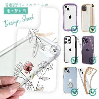 【デザインシート】デリケートペイント ピンク