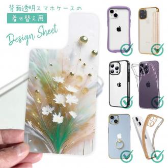 【デザインシート】オイルペイント  グリーンフラワー