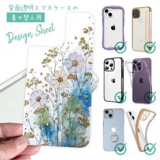 【デザインシート】オイルペイント 色彩の戯れ