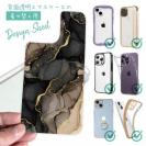 【デザインシート】くすみカラーマーブル調 ブラック＆ゴールド