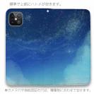 【手帳型ベルトなし】【Stick Case】Starry Sky　星空
