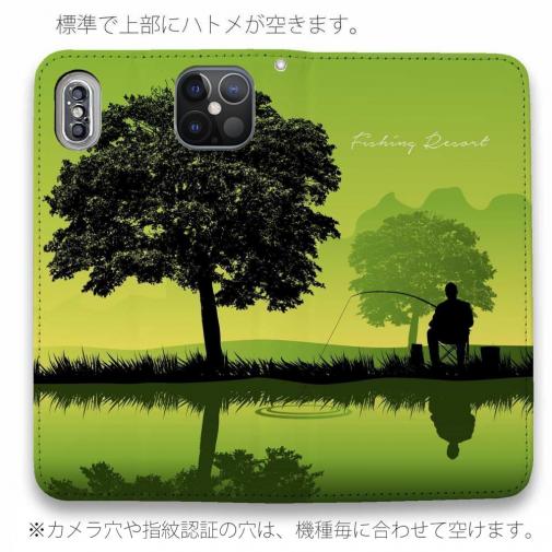 【手帳型ベルトなし】【Stick Case】フィッシングリゾート