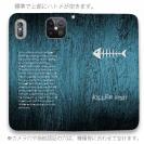 【手帳型ベルトなし】【Stick Case】KILLER FISH