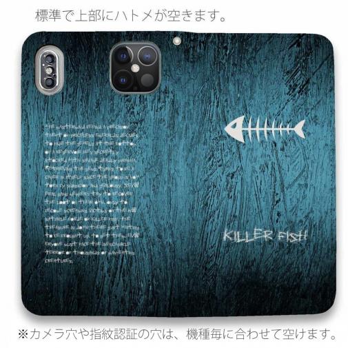 【手帳型ベルトなし】【Stick Case】KILLER FISH