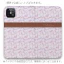 【手帳型ベルトなし】【Stick Case】Love the life Pink