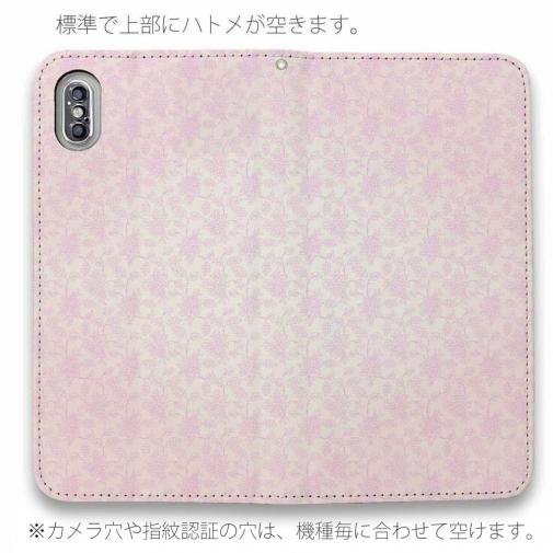 【手帳型ベルトなし】【Stick Case】花のシームレスパターン　ピンク