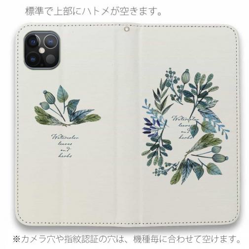 【手帳型ベルトなし】【Stick Case】水彩で描いた花とハーブ