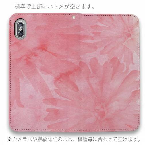 【手帳型ベルトなし】【Stick Case】ウォーターフラワー　ピンク