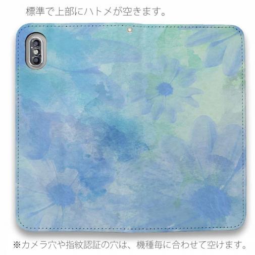 【手帳型ベルトなし】【Stick Case】ウォーターフラワー　ブルー