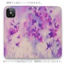 【手帳型ベルトなし】【Stick Case】ラベンダー　パープルフラワー