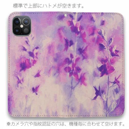 【手帳型ベルトなし】【Stick Case】ラベンダー　パープルフラワー