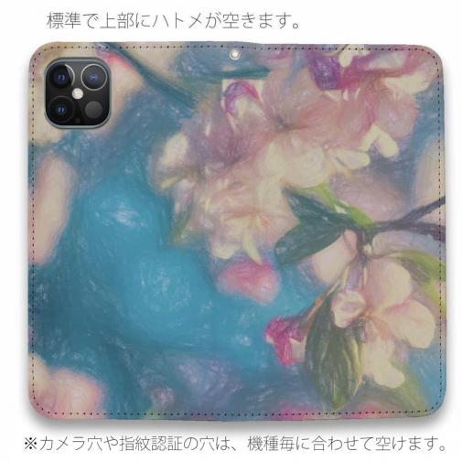 【手帳型ベルトなし】【Stick Case】桜と青空 スケッチ