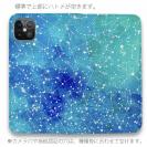 【手帳型ベルトなし】【Stick Case】星座物語