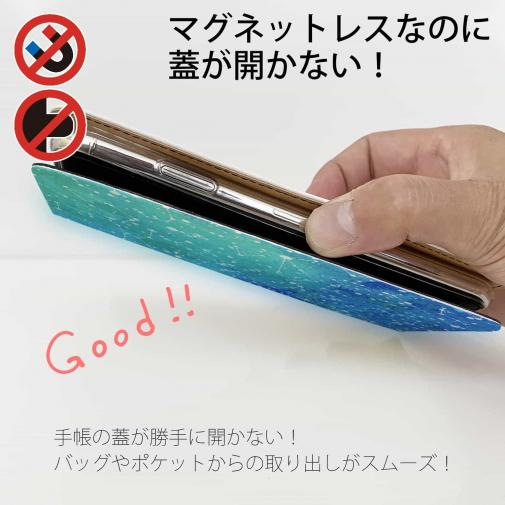 【手帳型ベルトなし】【Stick Case】星座物語